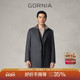GORNIA 商务毛呢外套男 温暖百搭时尚 格罗尼雅男士 大衣羊毛中长款
