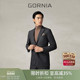 高端西服100%羊毛进口面料商务西装 格罗尼雅男士 GORNIA 弈者西服