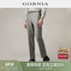 商务西裤 GORNIA 100%羊毛面料男裤 西裤 男舒适休闲 格罗尼雅男士