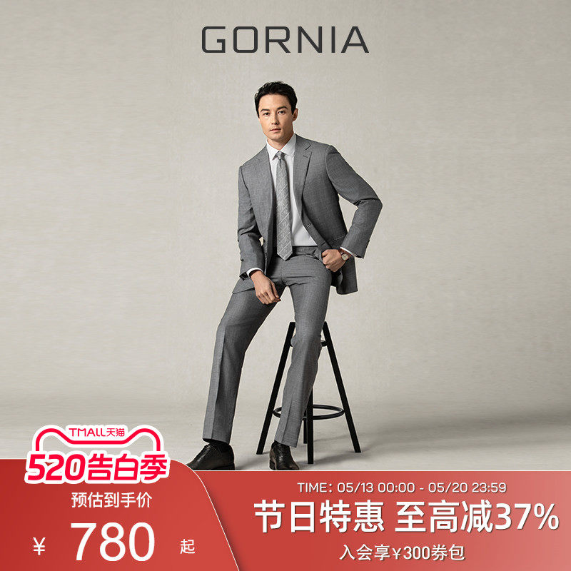 GORNIA/格罗尼雅男士西服意大利进口面料羊毛桑蚕丝混纺商务外套