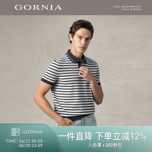 GORNIA/格罗尼雅男士短袖针织