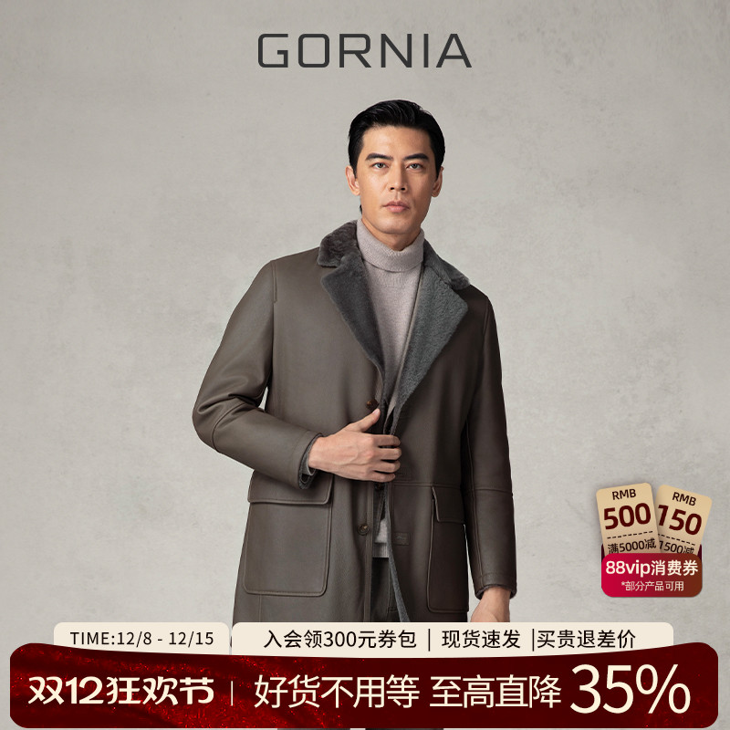 GORNIA格罗尼雅休闲商务外套