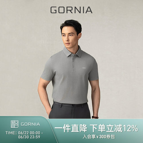 GORNIA/格罗尼雅短袖POLO