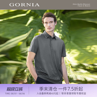 GORNIA格罗尼雅夏款 男士 短袖 蚕丝宽松商务百搭通勤绅士保罗polo衫