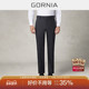 GORNIA 西裤 格罗尼雅桑蚕丝羊毛混纺手感舒适软糯商务男士 正装
