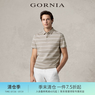 T恤衫 GORNIA 基础商务通勤条纹短袖 格罗尼雅男士 休闲polo上衣 夏季