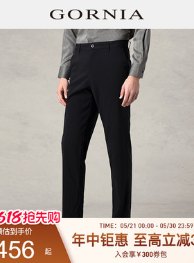 GORNIA格罗尼雅男士黑色休闲裤时尚百搭休闲挺括商务通勤经典长裤