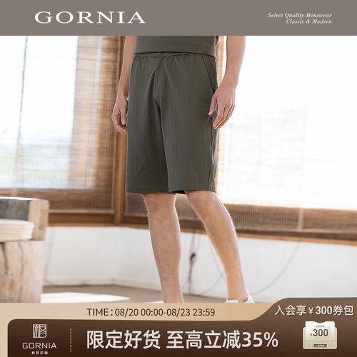GORNIA/格罗尼雅针织短裤