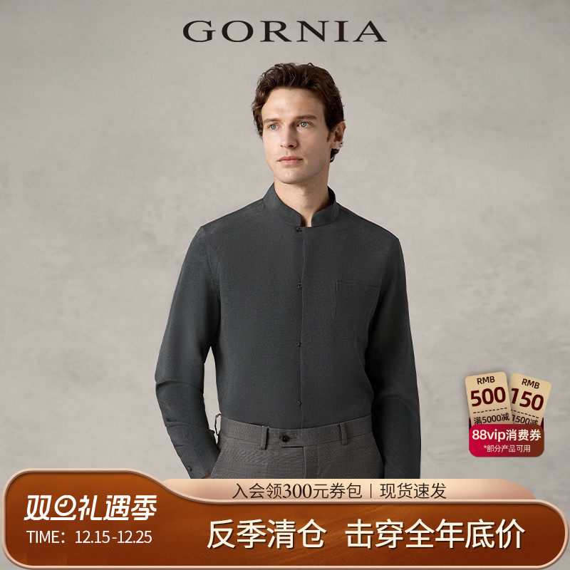 GORNIA/格罗尼雅男士长袖衬衫