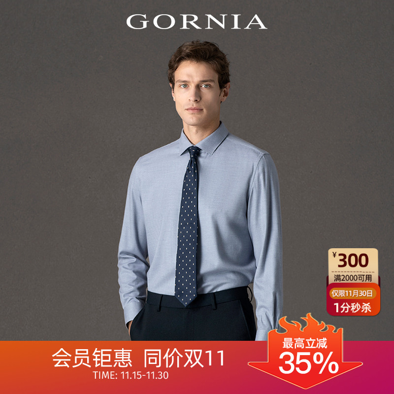 格罗尼雅男士长袖衬中年翻领