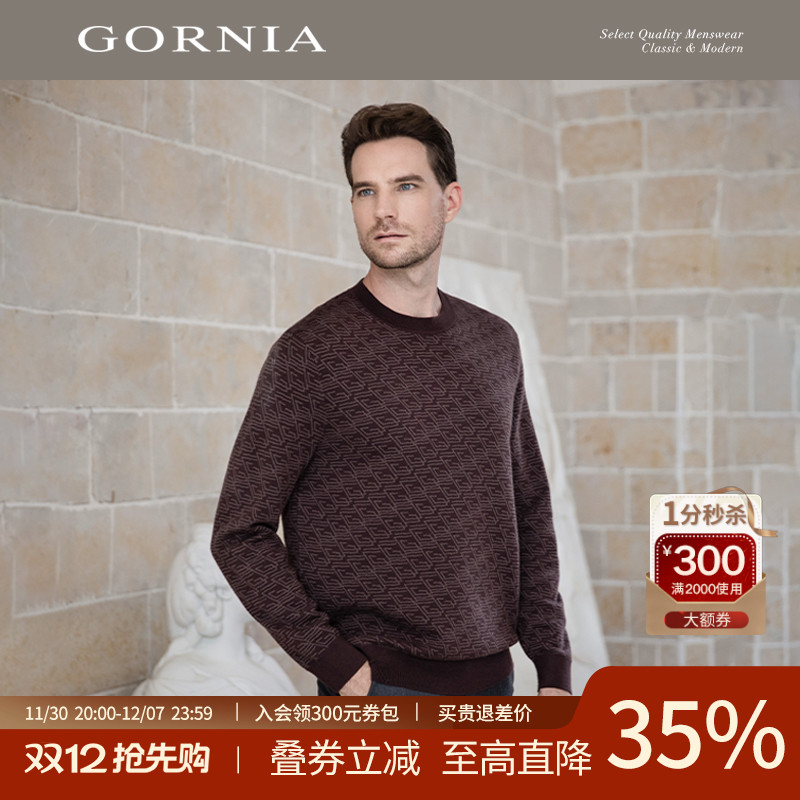 GORNIA/格罗尼雅男士长袖针织