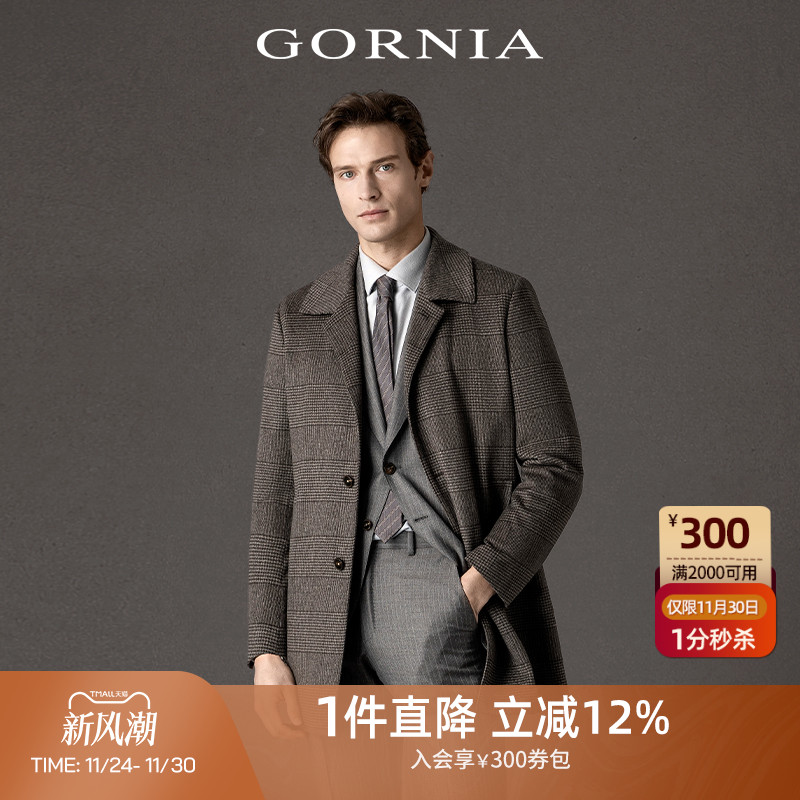 GORNIA格罗尼雅男士格纹羊绒大衣