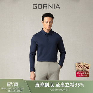T恤丝绵纯色衬衣轻薄柔软休闲商务上衣 长袖 GORNIA 格罗尼雅男士