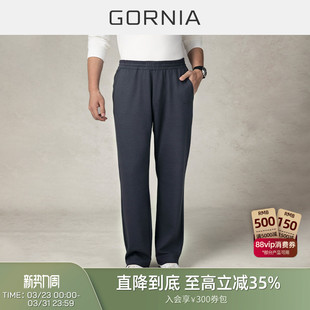 棉质运动休闲商务通勤百搭长裤 GORNIA格罗尼雅男士 灰蓝色休闲裤