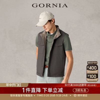 gornia格罗尼雅男士休闲马甲百搭