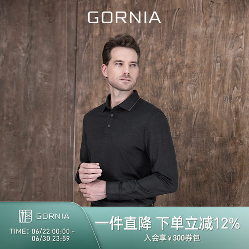 GORNIA/格罗尼雅男士长袖T恤