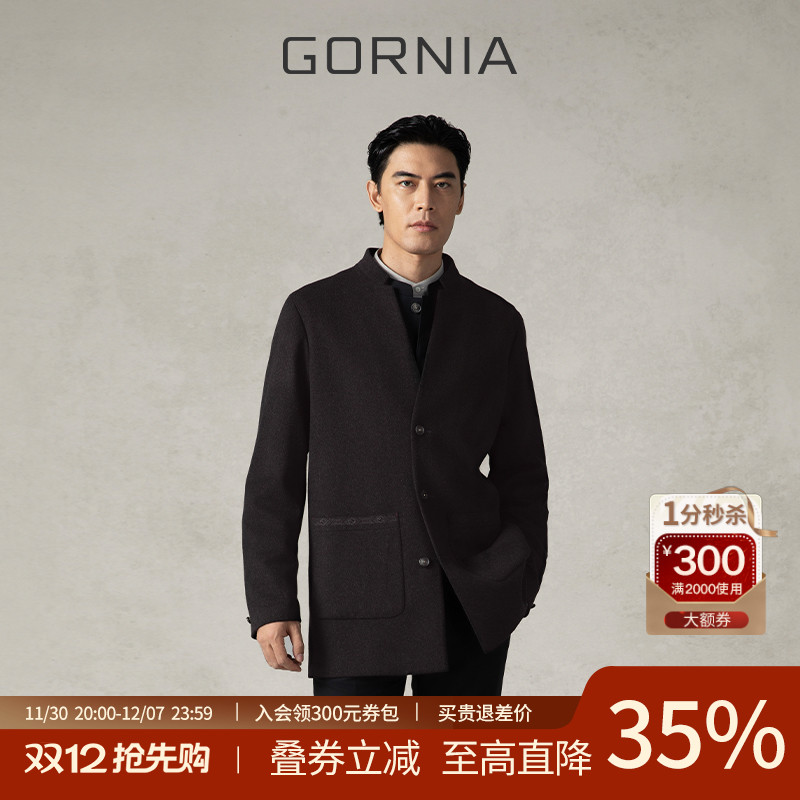 GORNIA格罗尼雅男士商务毛呢大衣