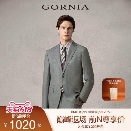 进口羊毛时尚灰色条纹西服上衣
