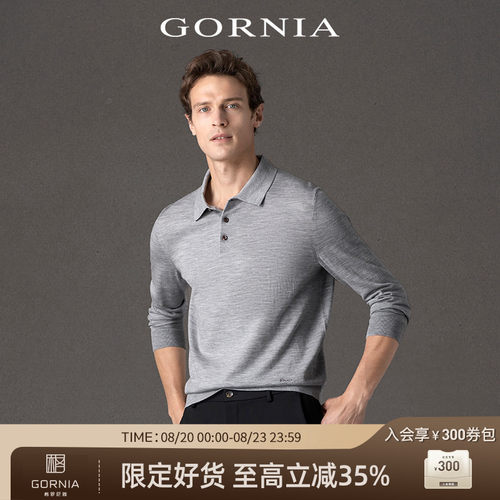 GORNIA/格罗尼雅男士长袖针织