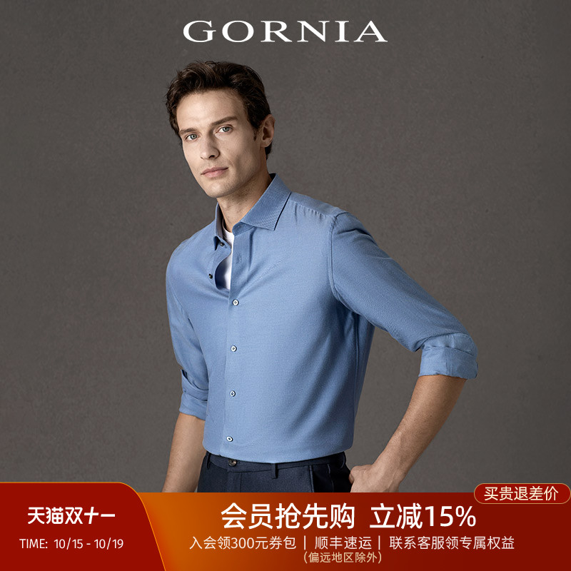GORNIA格罗尼雅男士商务蚕丝衬衫