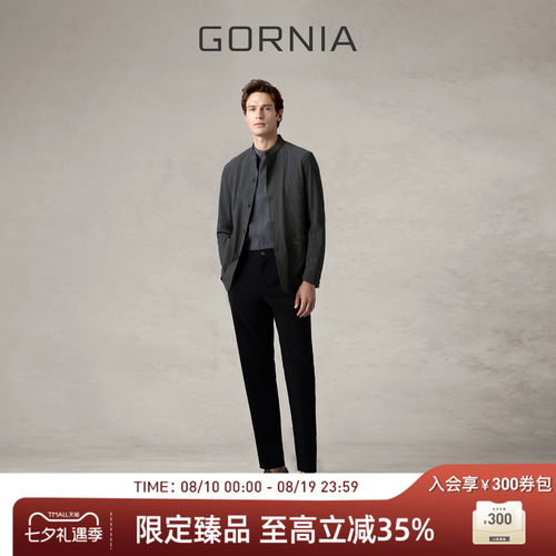 GORNIA格罗尼雅商务休闲男士外套