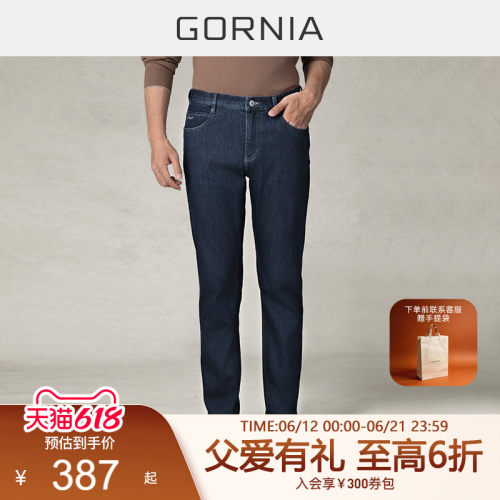 GORNIA/格罗尼雅微弹男士牛仔裤