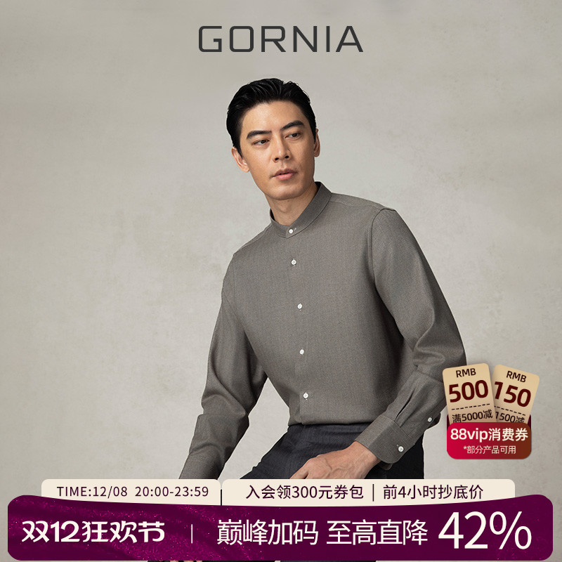 GORNIA/格罗尼雅男士长袖衬衫