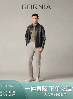 GORNIA/格罗尼雅男士皮衣