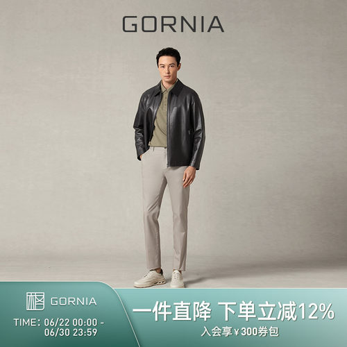 GORNIA/格罗尼雅男士皮衣