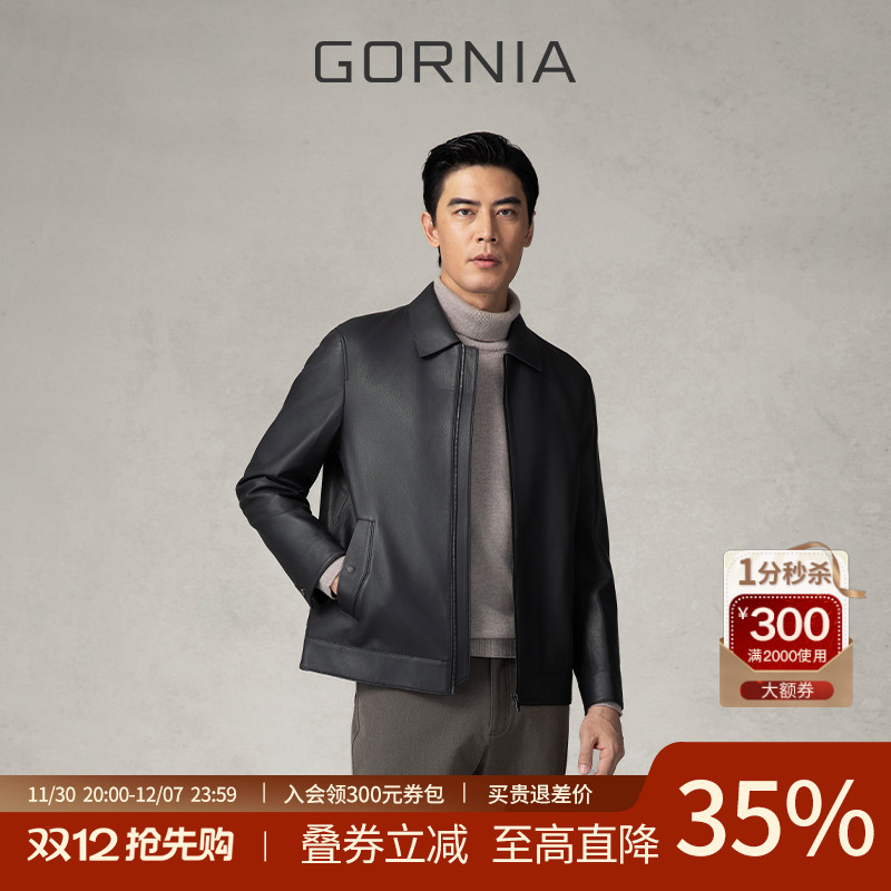 格罗尼雅男士羊皮革皮衣