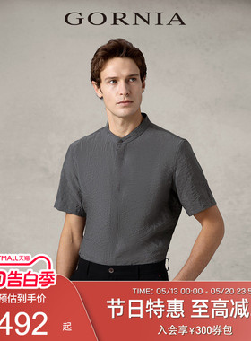 GORNIA格罗尼雅男士深灰色桑蚕丝短袖时尚感商务通勤立领半袖衬衣