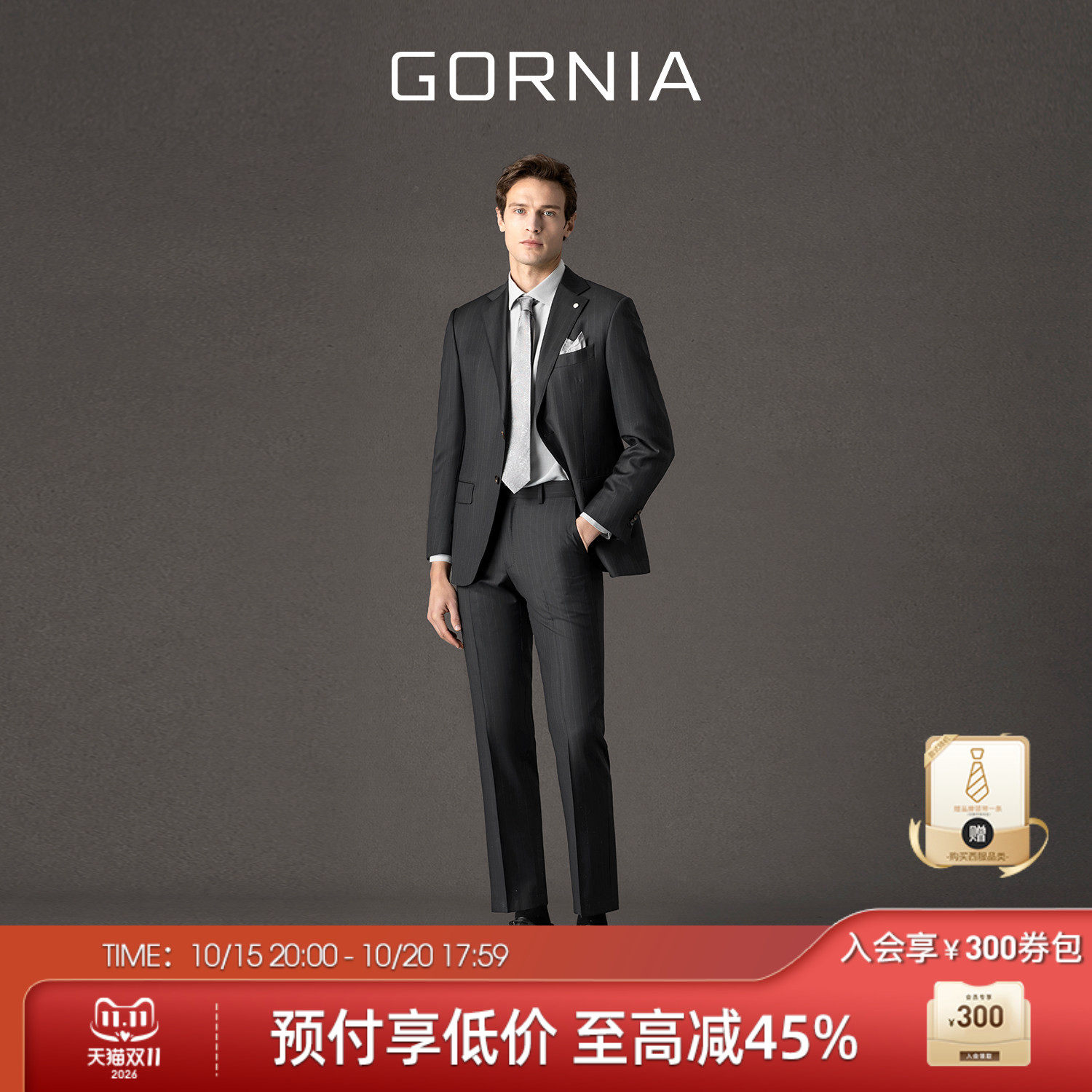 高支羊毛西服 GORNIA/格罗尼雅男士高端进口面料商务通勤西装外套