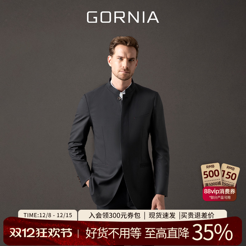 GORNIA/格罗尼雅商务套装西服