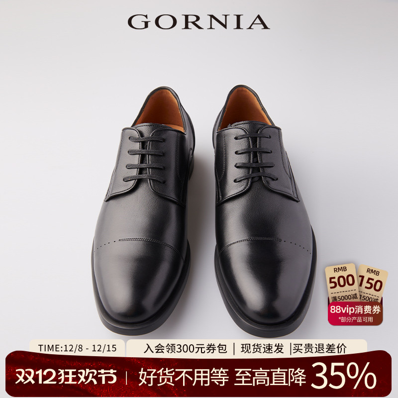 GORNIA/格罗尼雅男士皮鞋