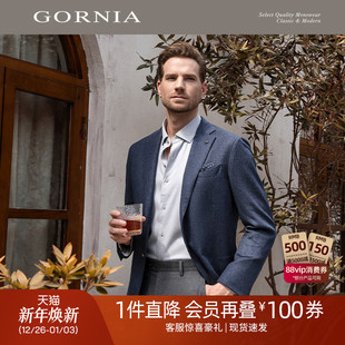 格罗尼雅男单休闲西服羊毛羊绒百搭通勤外套 GORNIA Super120