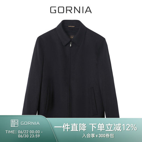 格罗尼雅100%山羊绒内胆外套