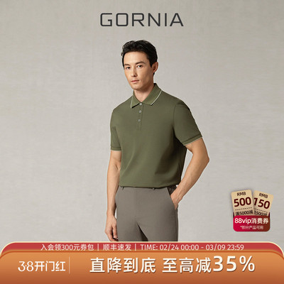 GORNIA/格罗尼雅男士短袖T恤