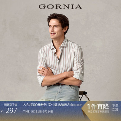 GORNIA/格罗尼雅男士长袖衬衫