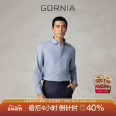 商务时尚 桑蚕丝翻领衬衣 格罗尼雅男长袖 衬衫 白帝衬衫 GORNIA