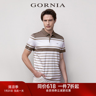 T恤中年polo上衣 GORNIA 格罗尼雅男士 夏季 通勤条纹翻领短袖