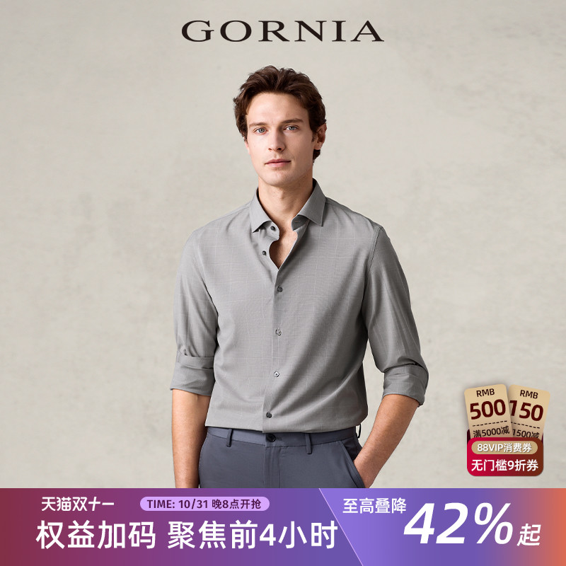 GORNIA格罗尼雅男士商务长袖衬衫