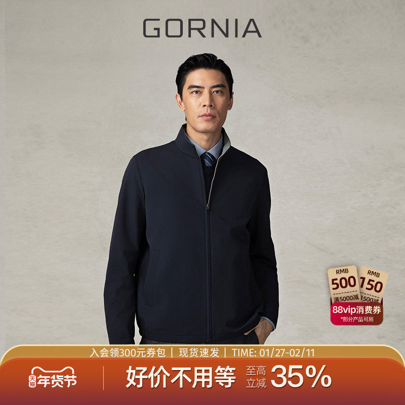 GORNIA/格罗尼雅男士夹克黑色商务立领时尚商务正装百搭男士外套