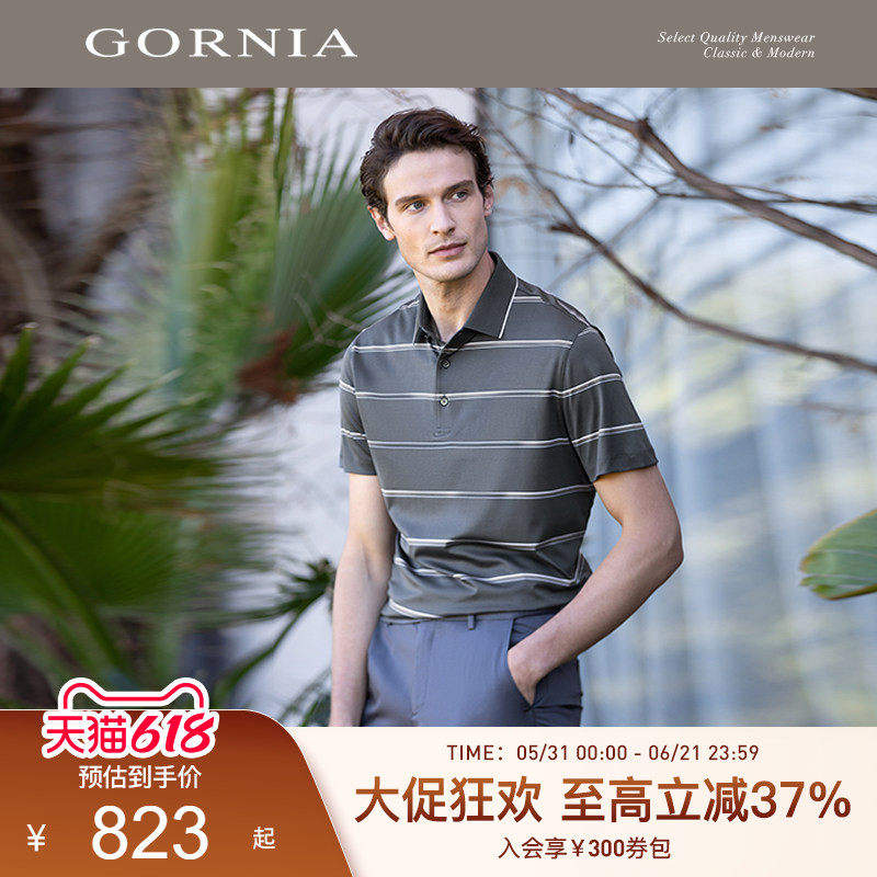 【清风polo2代】GORNIA/格罗尼雅男士夏季条纹商务T恤休闲polo衫
