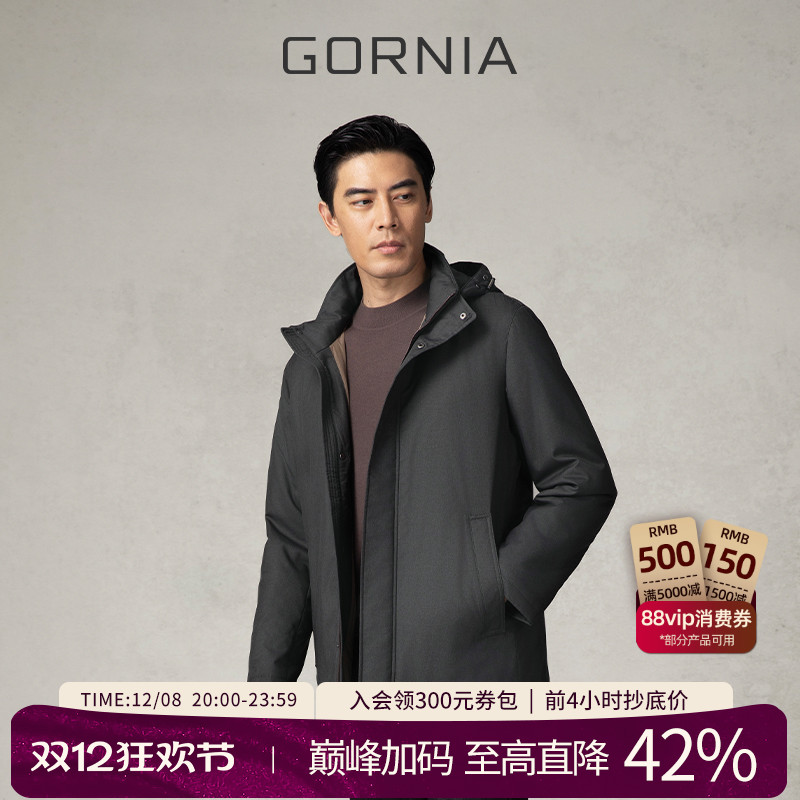 GORNIA/格罗尼雅男士商务棉服