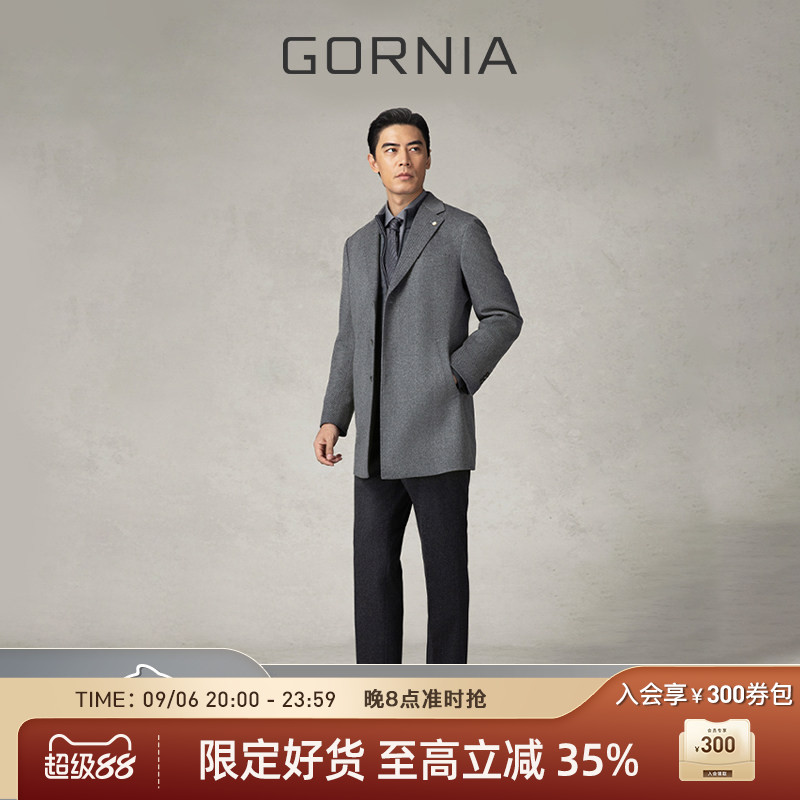GORNIA格罗尼雅男士商务灰色大衣图片