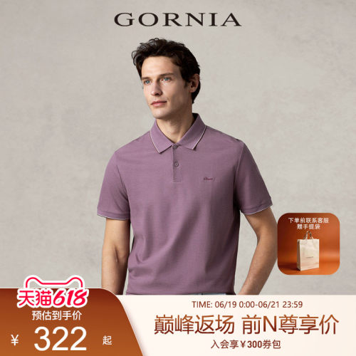 GORNIA/格罗尼雅短袖棉质中年