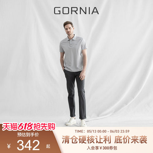 GORNIA/格罗尼雅棉丝混纺短袖T恤