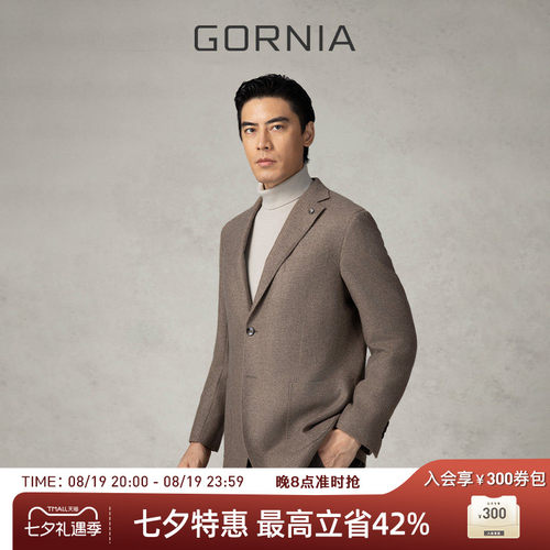 GORNIA/格罗尼雅男士西服商务
