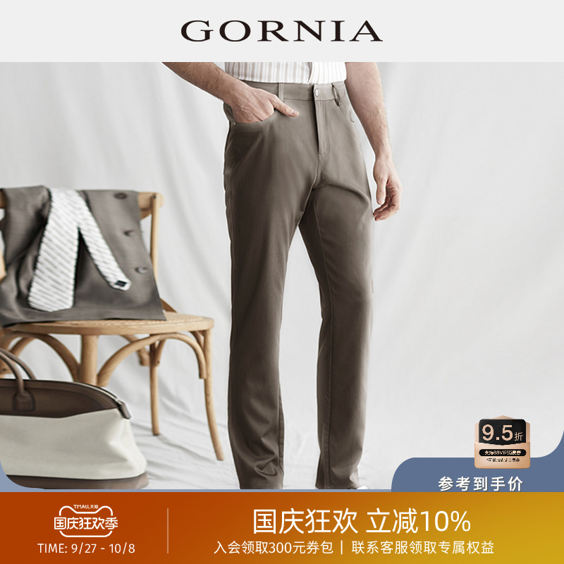 通勤轻便舒适 挺括显瘦立体 舒爽透气不沾身