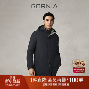 格罗尼雅男士 GORNIA 鹅绒羽绒服舒适轻便羽绒服 CLOUD鹅绒